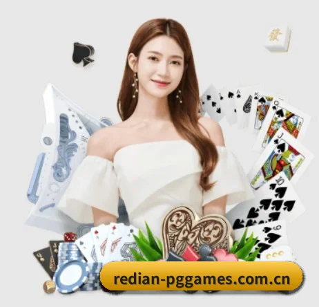 pg游戏 APP